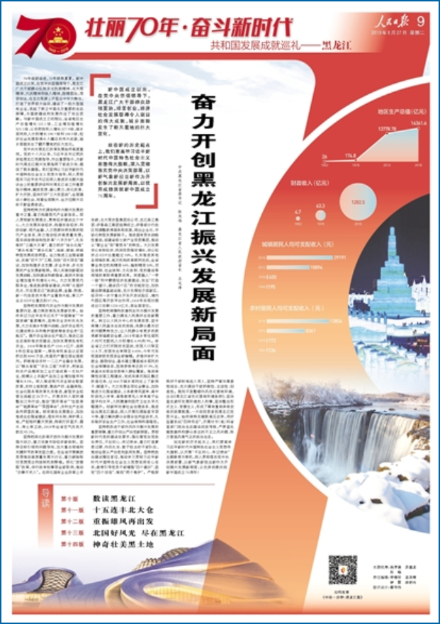 澳门管家婆三期必出一期
