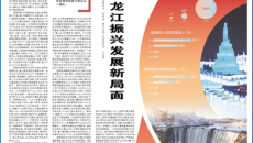 澳门管家婆三期必出一期