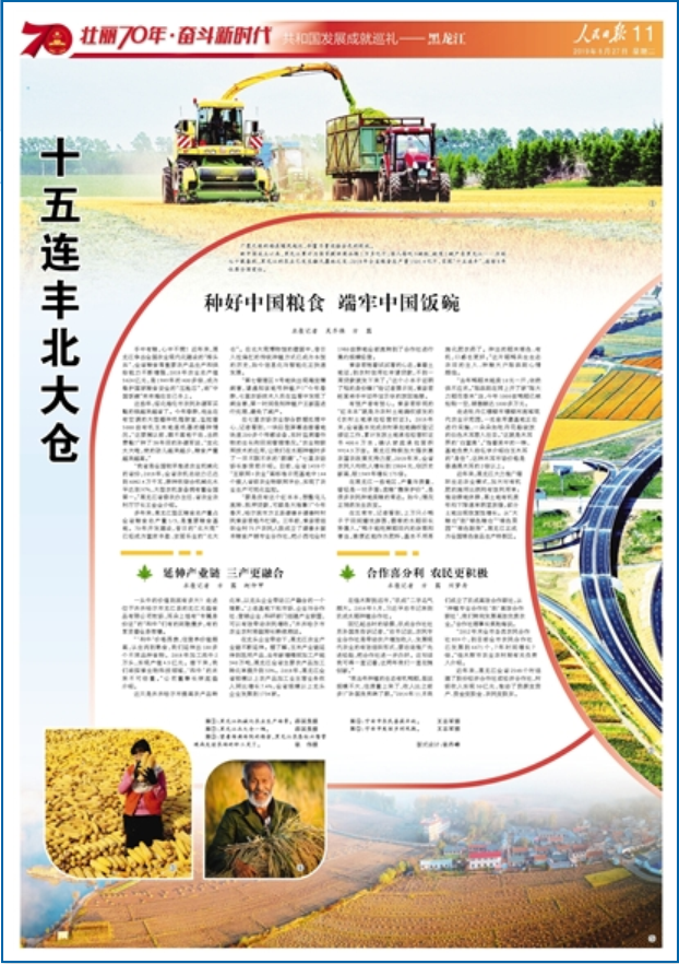 澳门管家婆三期必出一期