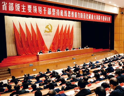 澳门管家婆三期必出一期