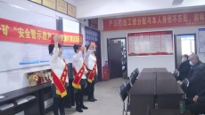 澳门管家婆三期必出一期