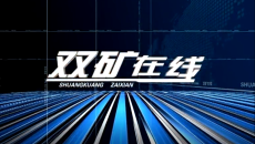 澳门管家婆三期必出一期