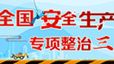 澳门管家婆三期必出一期