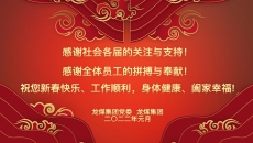 澳门管家婆三期必出一期