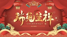澳门管家婆三期必出一期
