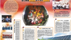 澳门管家婆三期必出一期
