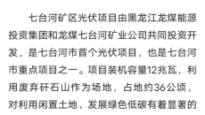 澳门管家婆三期必出一期