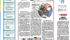 澳门管家婆三期必出一期