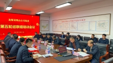 澳门管家婆三期必出一期