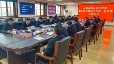 澳门管家婆三期必出一期