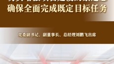 澳门管家婆三期必出一期