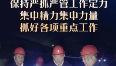 澳门管家婆三期必出一期
