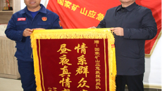 澳门管家婆三期必出一期