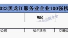 澳门管家婆三期必出一期