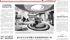 澳门管家婆三期必出一期