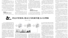 澳门管家婆三期必出一期