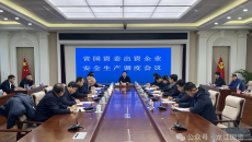 澳门管家婆三期必出一期