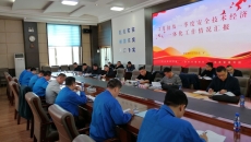 澳门管家婆三期必出一期