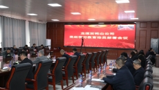澳门管家婆三期必出一期