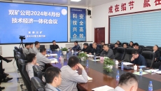 澳门管家婆三期必出一期