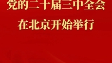 澳门管家婆三期必出一期
