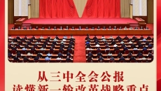 澳门管家婆三期必出一期