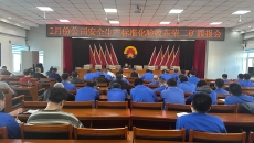 澳门管家婆三期必出一期