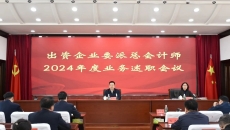 澳门管家婆三期必出一期