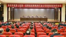 澳门管家婆三期必出一期