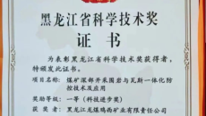 澳门管家婆三期必出一期