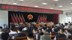 澳门管家婆三期必出一期