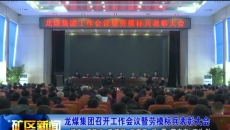 澳门管家婆三期必出一期