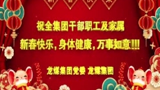 澳门管家婆三期必出一期