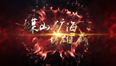 澳门管家婆三期必出一期