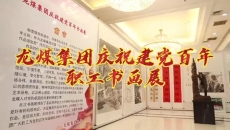 澳门管家婆三期必出一期