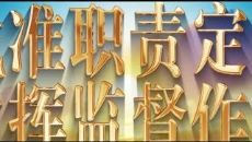 澳门管家婆三期必出一期