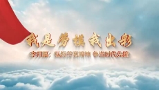 澳门管家婆三期必出一期