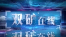 澳门管家婆三期必出一期