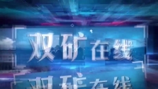 澳门管家婆三期必出一期