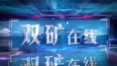 澳门管家婆三期必出一期