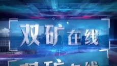澳门管家婆三期必出一期