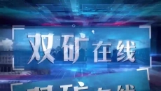 澳门管家婆三期必出一期