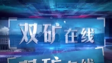 澳门管家婆三期必出一期