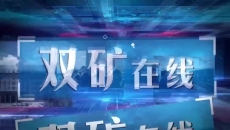 澳门管家婆三期必出一期