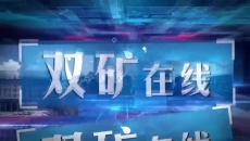 澳门管家婆三期必出一期
