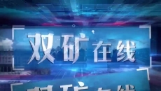 澳门管家婆三期必出一期