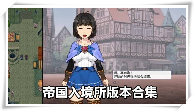 帝国入境所全息投影